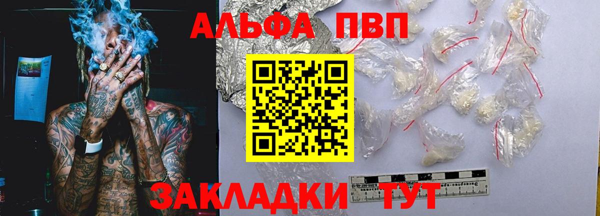А ПВП СК КРИС Советск