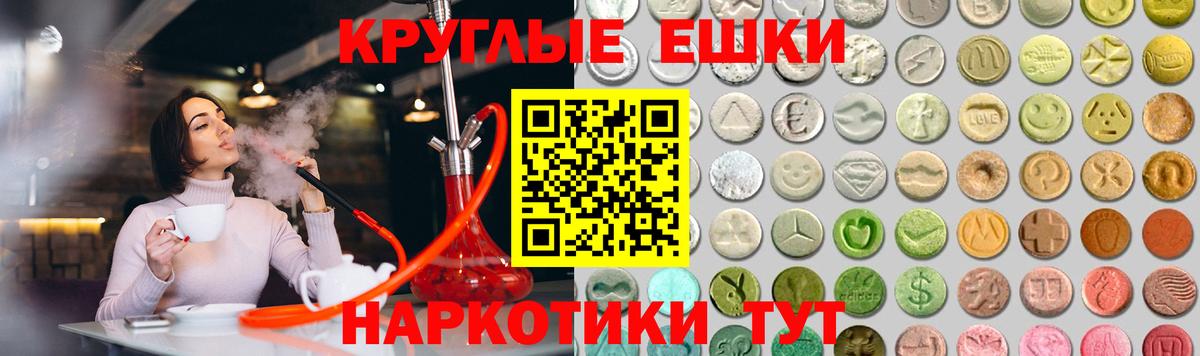 LSD-25  APVP СОЛЬ кристаллы  Меф МЯУ МЯУ кристаллы  МЕТАМФЕТАМИН  ЭКСТАЗИ  Советск  КОКАИН  Вход с VPN  ГАШ  Канабис 