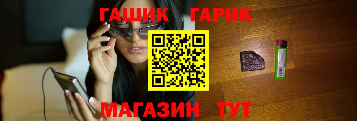 Гашиш Изолятор  Вход с VPN  ГАШИШ убойный  Советск 