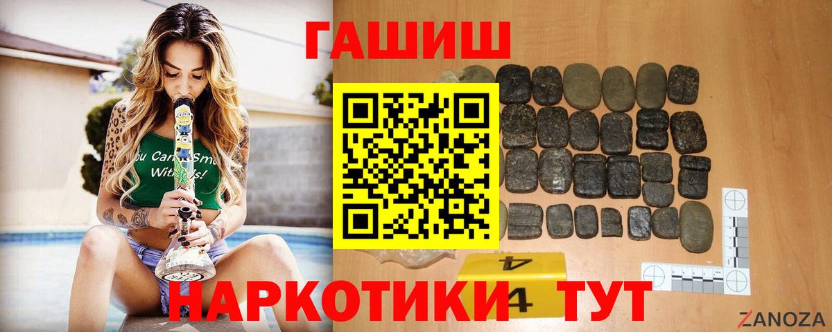 Бутират Советск