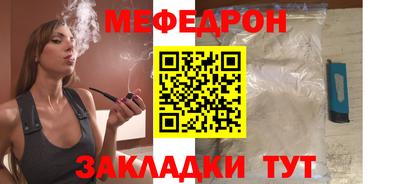 крисы Малоярославец