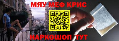 мефедрон мука Можга