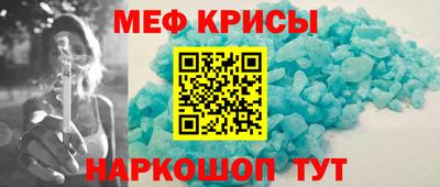 крисы Малоярославец