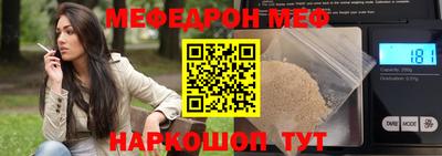 мефедрон Моздок