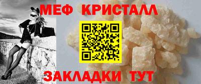 крисы Малоярославец