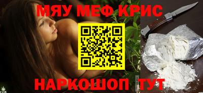 каннабис Мариинск