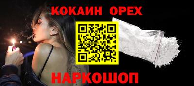 крисы Малоярославец