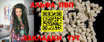 крисы Малоярославец