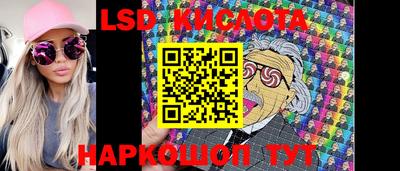 гидра Малгобек