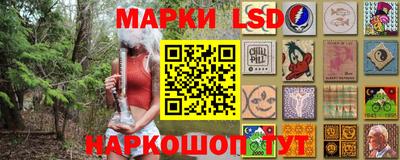 каннабис Мариинск