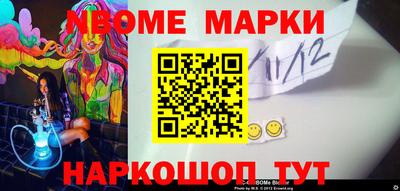 гидра Малгобек