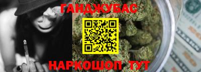 гидра Малгобек