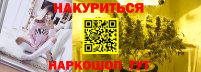 гидра Малгобек