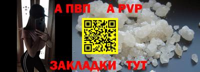 гидра Малгобек