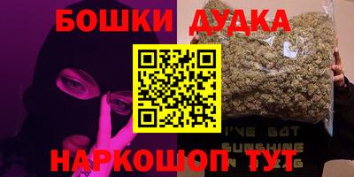 крисы Малоярославец