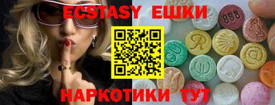 крисы Малоярославец