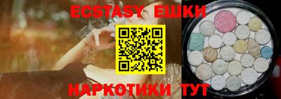 каннабис Мариинск