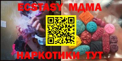 каннабис Мариинск