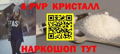 каннабис Мариинск