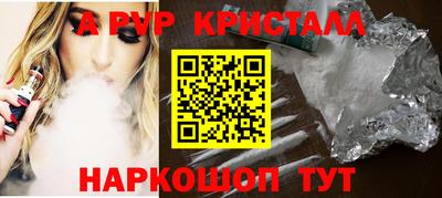 каннабис Мариинск