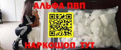 крисы Малоярославец
