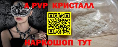 каннабис Мариинск