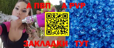 каннабис Мариинск