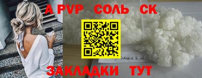 гидра Малгобек