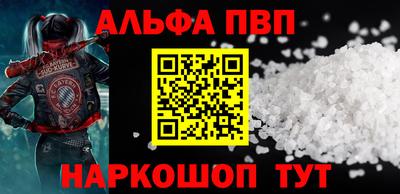 крисы Малоярославец