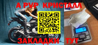 гидра Малгобек