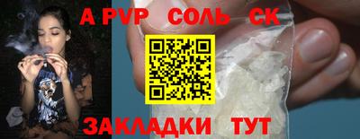 каннабис Мариинск