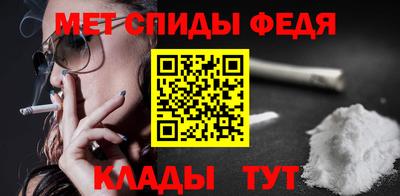 гидра Малгобек