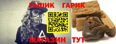 гидра Малгобек
