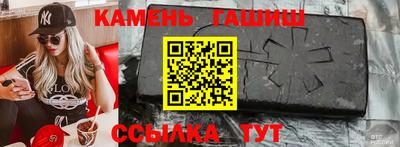гидра Малгобек