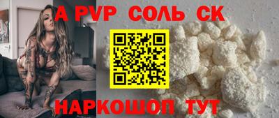 крисы Малоярославец