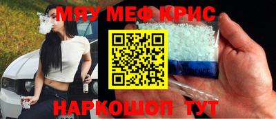 крисы Малоярославец