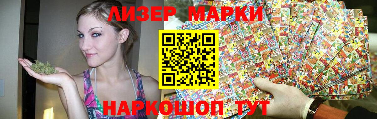 LSD-25 экстази кислота Советск