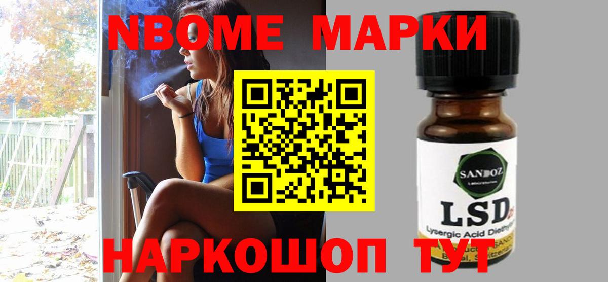 LSD-25 экстази ecstasy  Вход с VPN  Лсд 25 экстази  Советск 