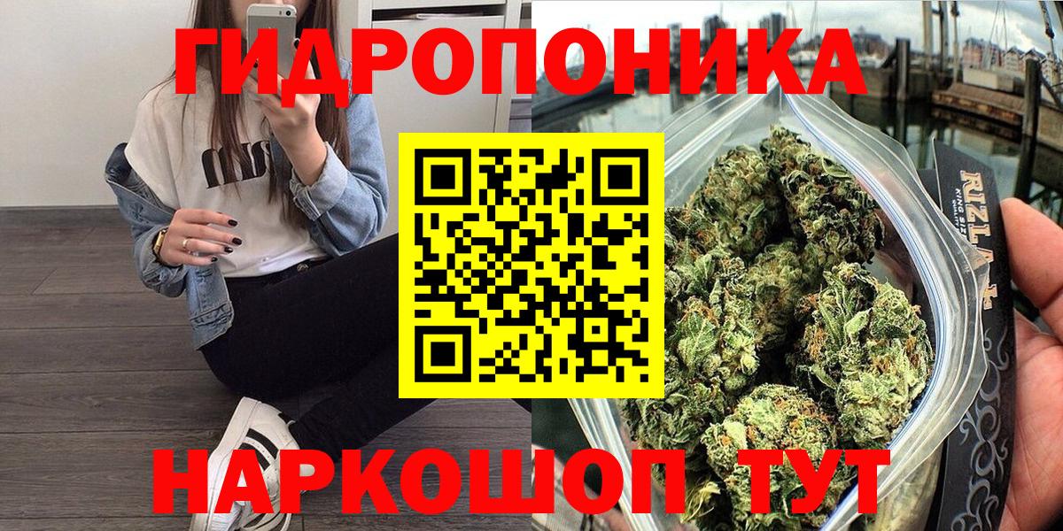 Канабис VHQ  Вход с VPN  Бошки марихуана OG Kush  Шишки марихуана план  Советск 
